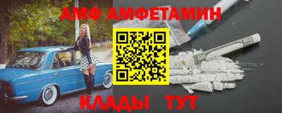 шишки Мариинск
