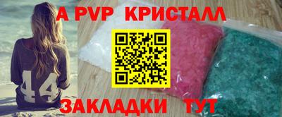 трава Малгобек