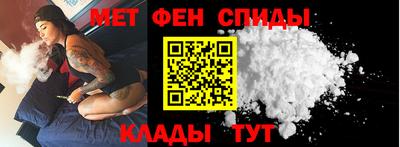 шишки Мариинск