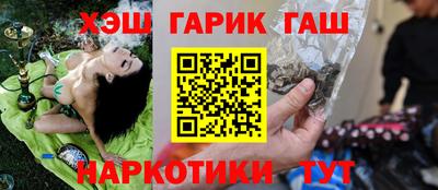 трава Малгобек
