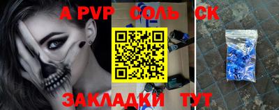 шишки Мариинск