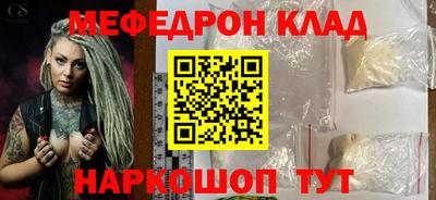трава Малгобек