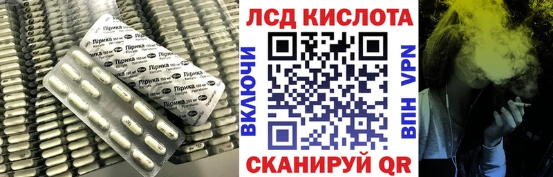 наркота  Сокол  Лсд 25 экстази ecstasy 