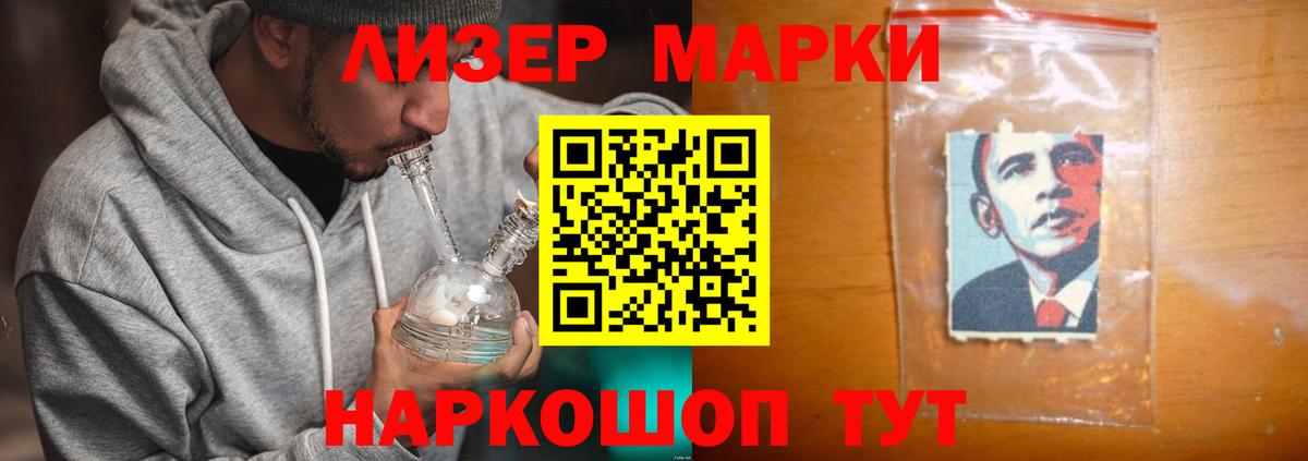 Сокол  LSD-25 экстази ecstasy  LSD-25 экстази  Вход с VPN 
