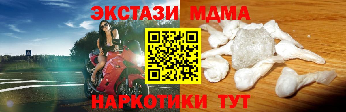 Сокол  MDMA  Вход с VPN  МДМА VHQ 