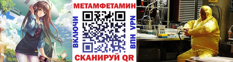 ОМГ ОМГ как войти  Сокол  МЕТАМФЕТАМИН пудра  где можно купить  